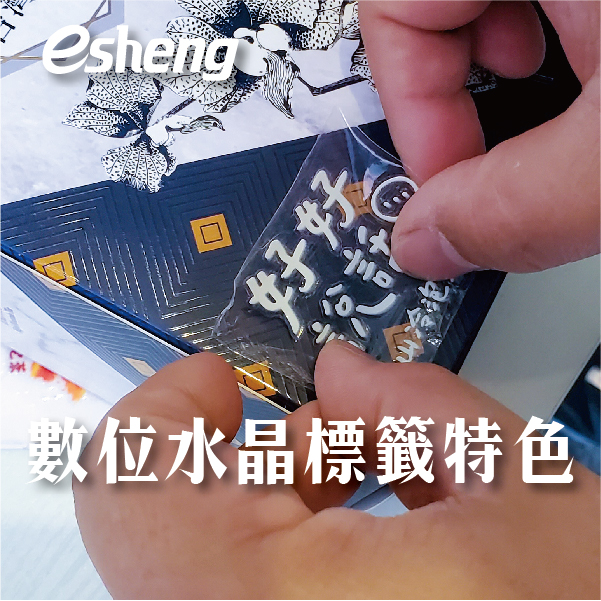 水晶標UV轉印貼訂製,AB轉印膜透明貼紙訂制,水晶標真的哪裡都能貼嗎? 0 07 1