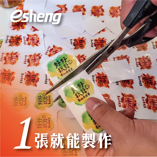 水晶標籤應該怎麼製作?用UV直噴機來印刷水晶萬用標! 0 07