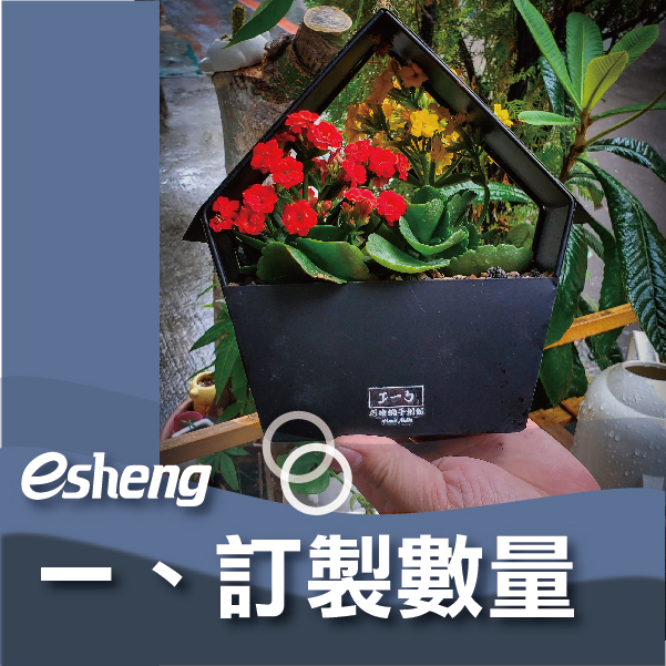 2022數位水晶貼紙印刷免製版,三大重點帶你瞭解數位UV直噴印刷水晶標籤! 0 6
