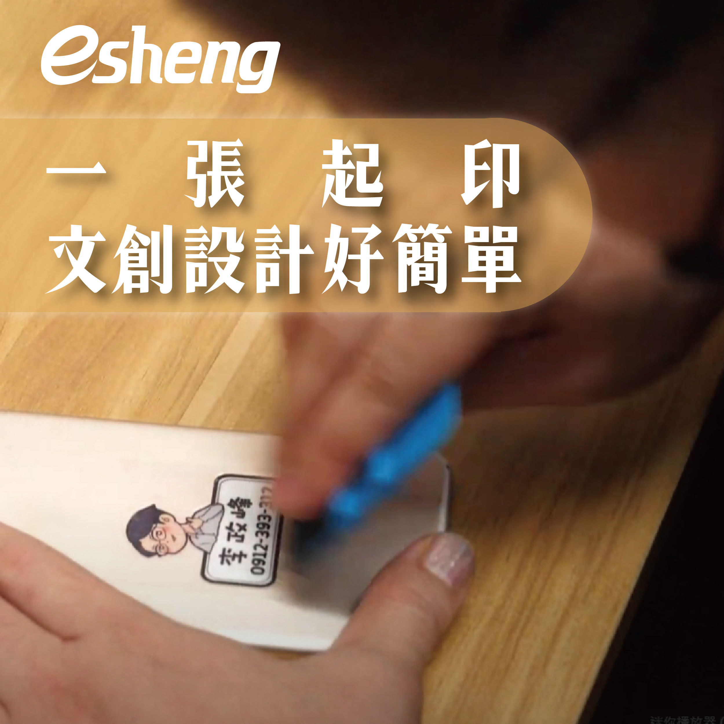 水晶貼紙與透明貼紙的差別,2022最流行少量也能訂製的LOGO貼紙 0 1