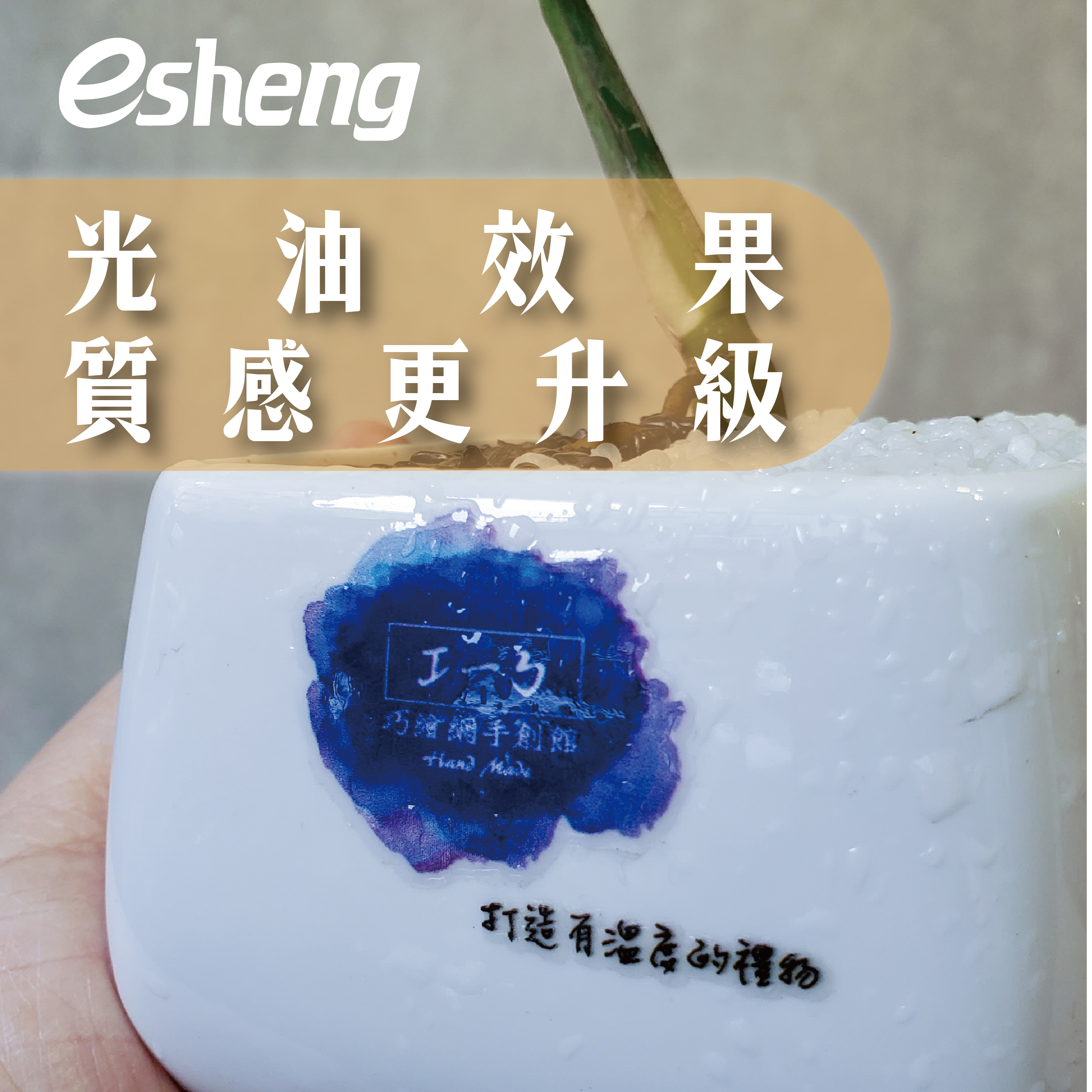 水晶貼紙與透明貼紙的差別,2022最流行少量也能訂製的LOGO貼紙 0 3