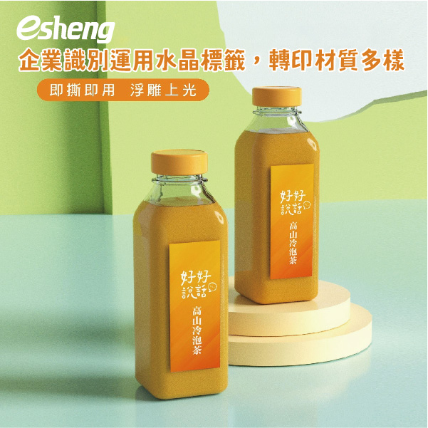 什麼是轉印貼紙,以及它是如何製作的? 1 5