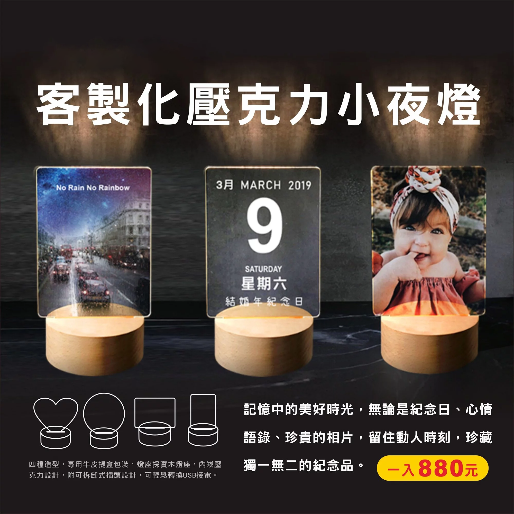 2022父親節禮物送什麼十款客製商品推薦! 2000x 1