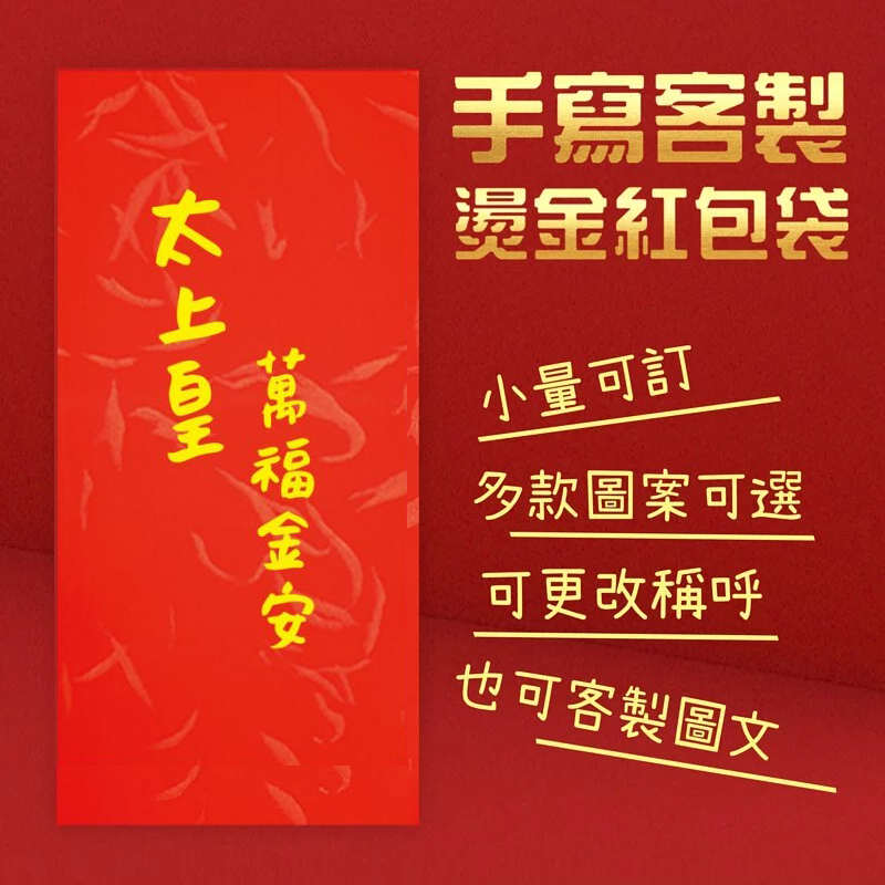 2022父親節禮物送什麼十款客製商品推薦! 800x 2