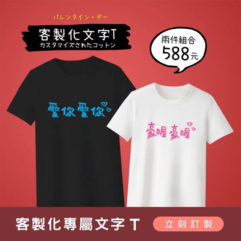 2022父親節禮物送什麼十款客製商品推薦!