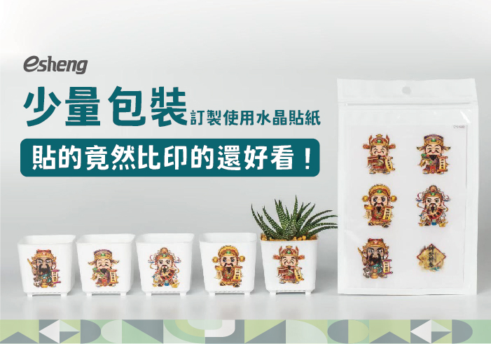 UV直噴機應用 0 01 4
