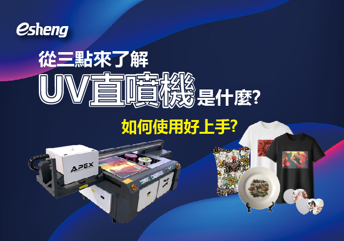 直噴機知識 0 02 10
