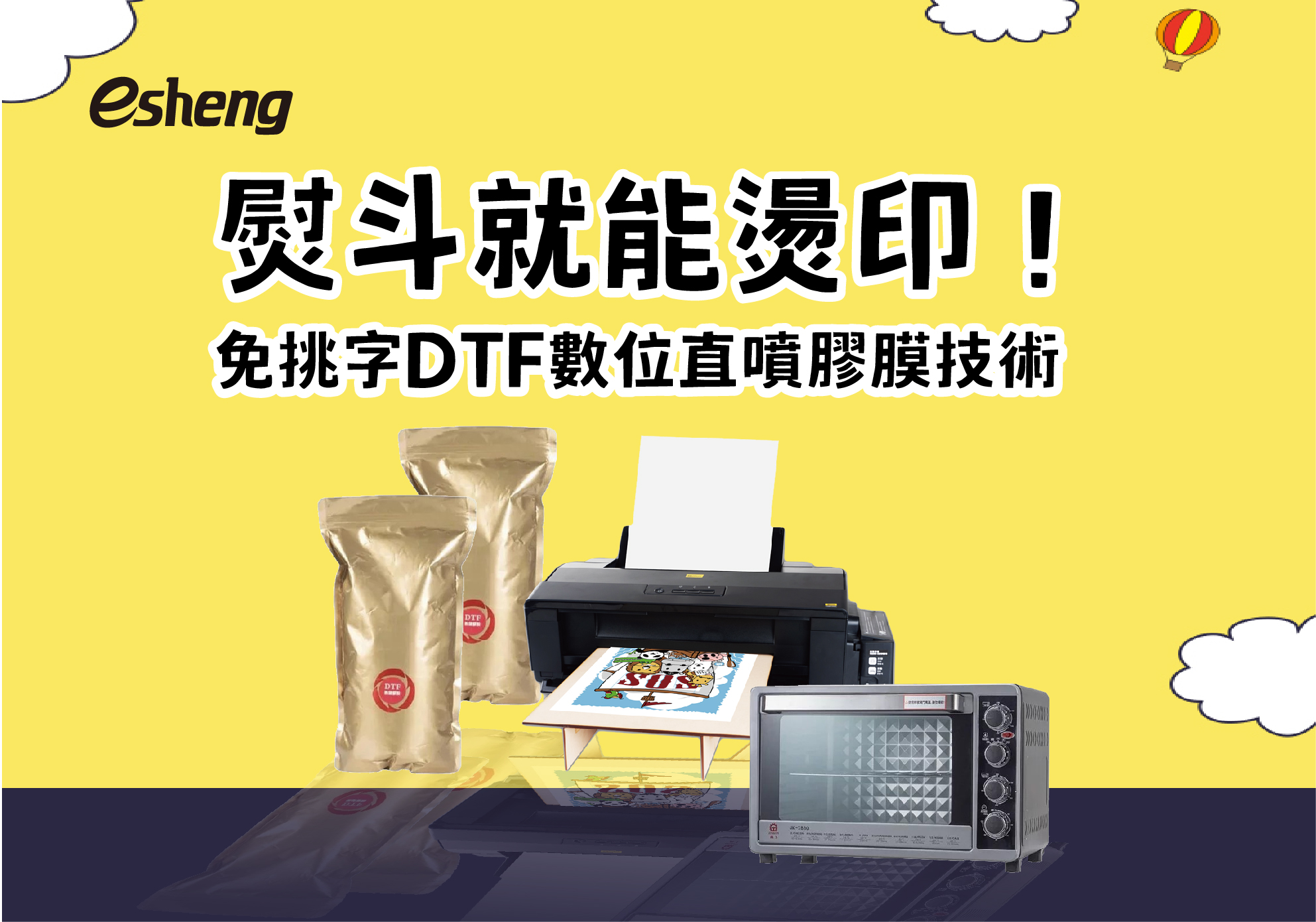 割字機購買指南 0 02 5