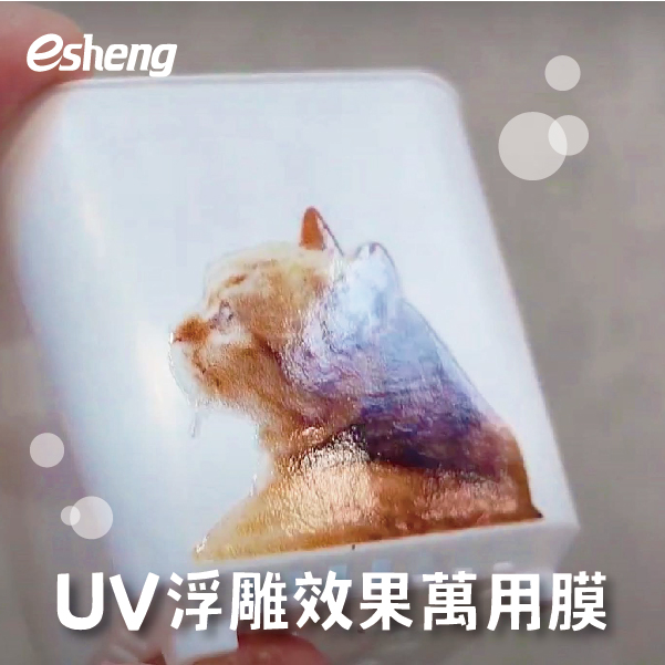 創意水晶標籤貼紙,如何讓你擁有萬用的商標貼紙? 0 03 7