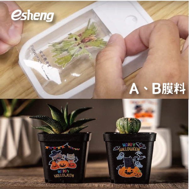 創意水晶標籤貼紙,如何讓你擁有萬用的商標貼紙? 0 04 7
