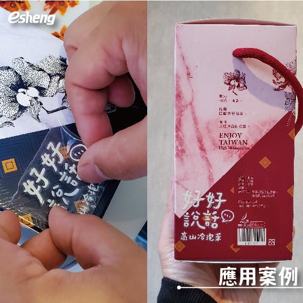 創意水晶標籤貼紙,如何讓你擁有萬用的商標貼紙? 0 06 2