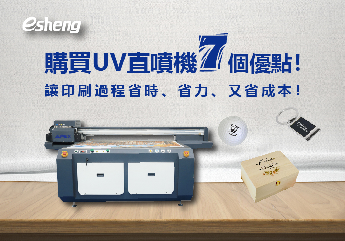 直噴機知識 7 major incurable diseases of UV direct injection machine revealed 02 1