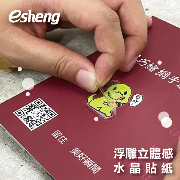 水晶標UV轉印貼紙不限顏色,不需開版即可快速製做產出! 0 03 2