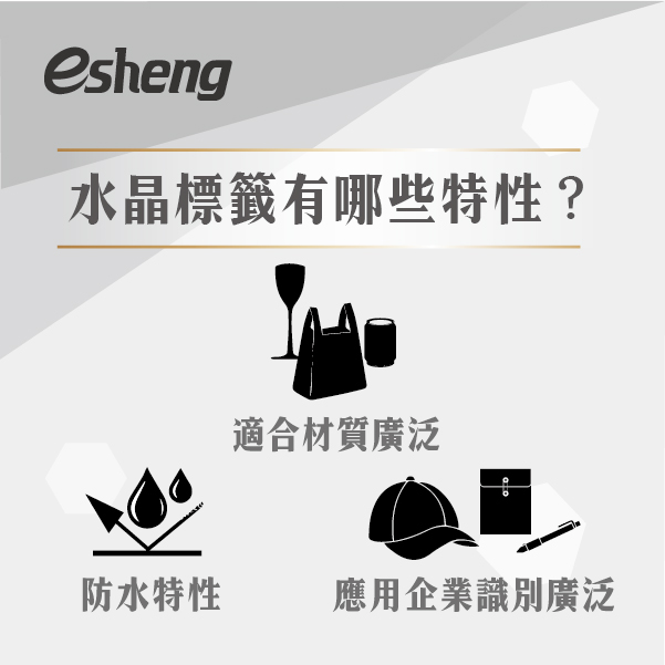 水晶貼紙可以運用在哪裡?竟然還可以變成水泥貼紙、陶瓷貼紙、木片貼紙? 0 03 5