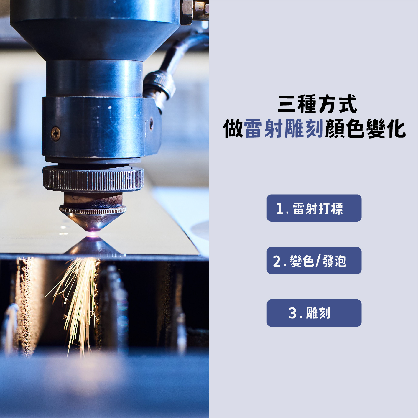 雷射雕刻應用,如何使用雷雕機進行精美照片雕刻? 0 03 6