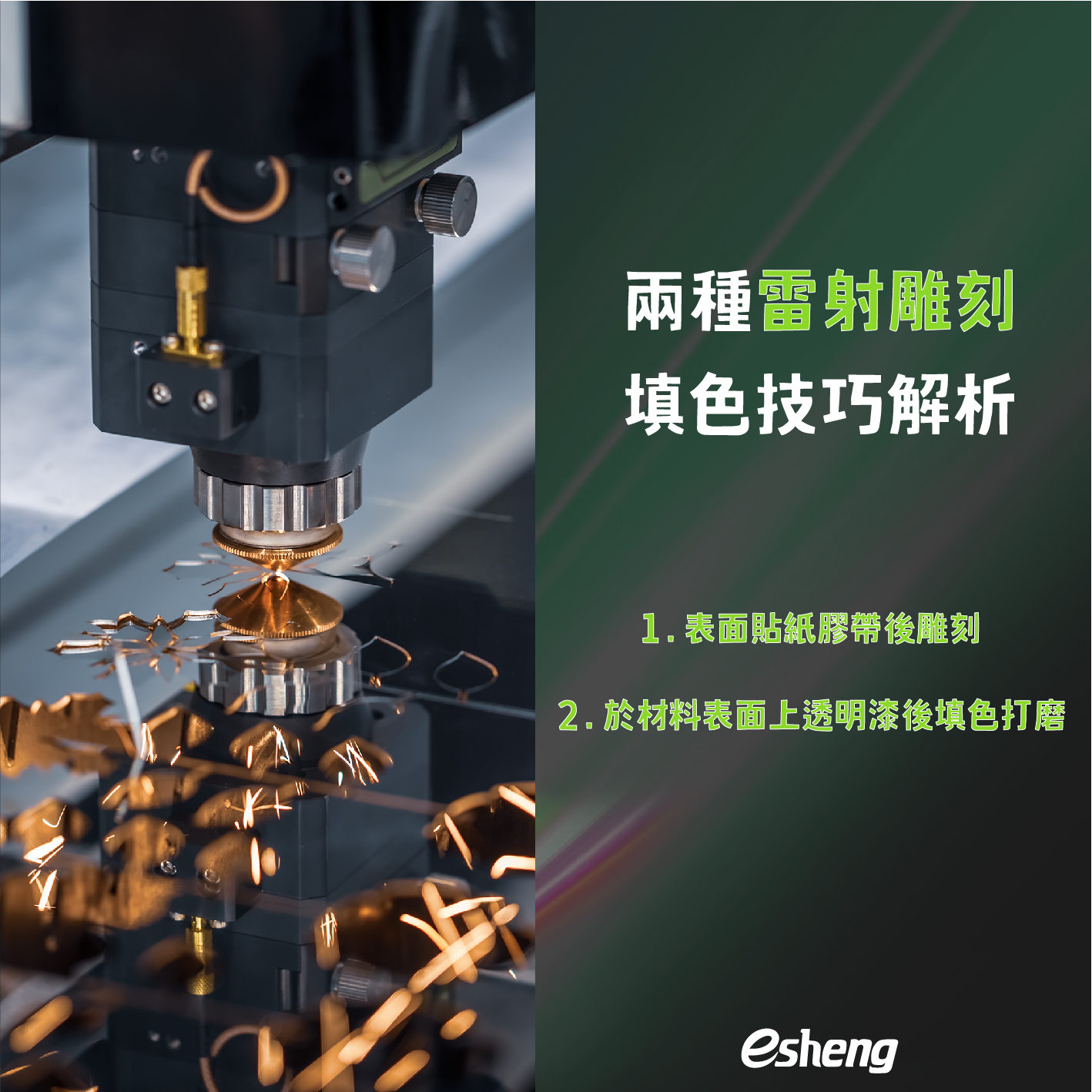 雷射切割也能製作照片雕刻?一次帶您了解! 0 04