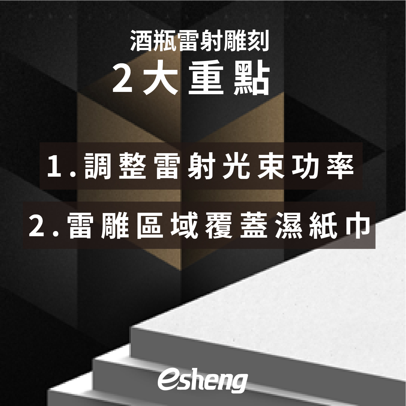 酒瓶也能夠印製客製化圖案?UV直噴技術介紹給你! 0 05 5