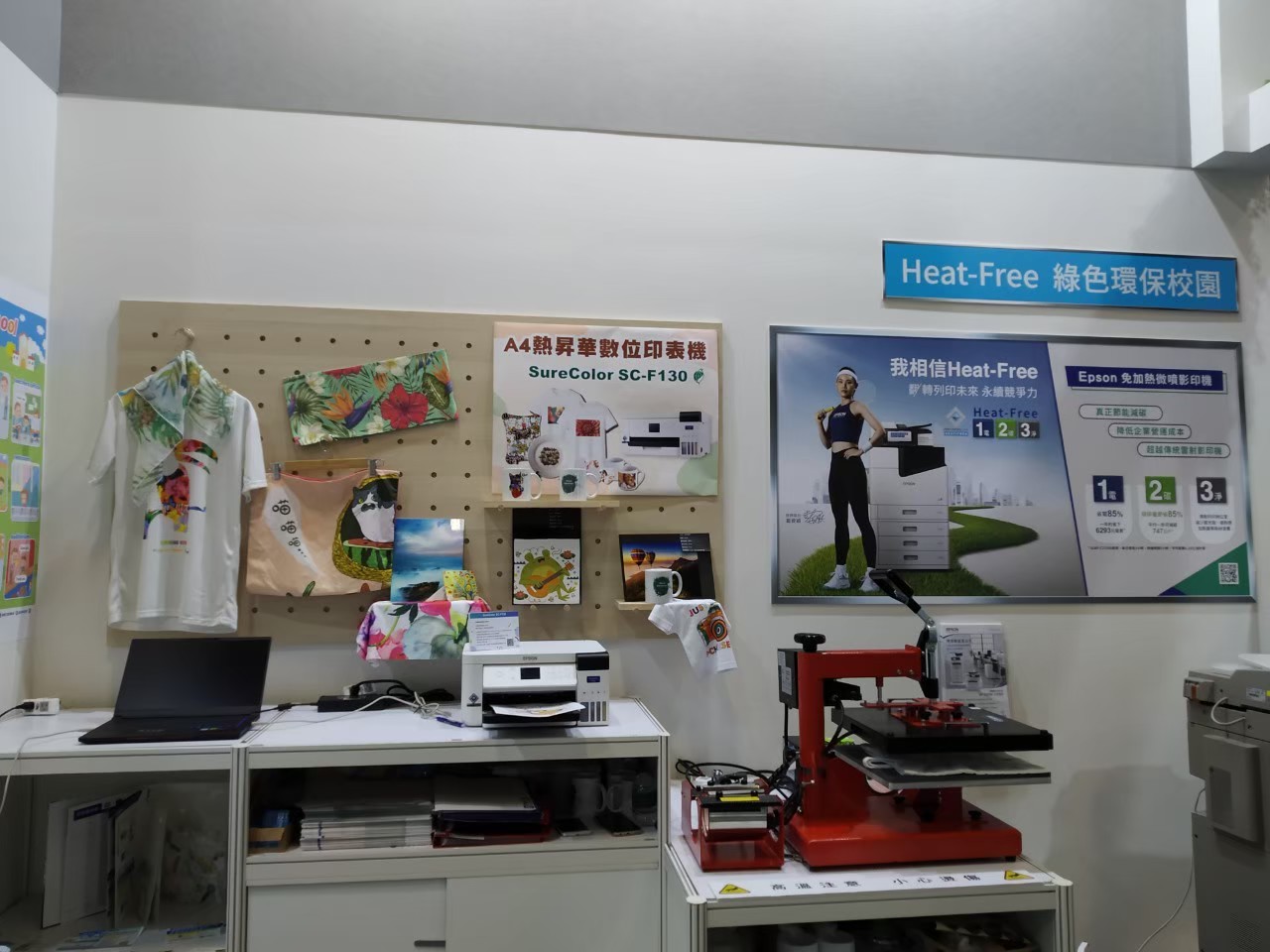 2022 冬季 世貿一館 台灣教育科技展 活動花絮 2022 edtech taiwan exhibition 11