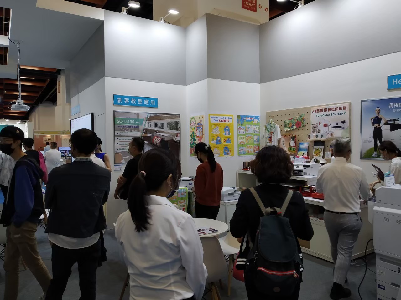 2022 冬季 世貿一館 台灣教育科技展 活動花絮 2022 edtech taiwan exhibition 17