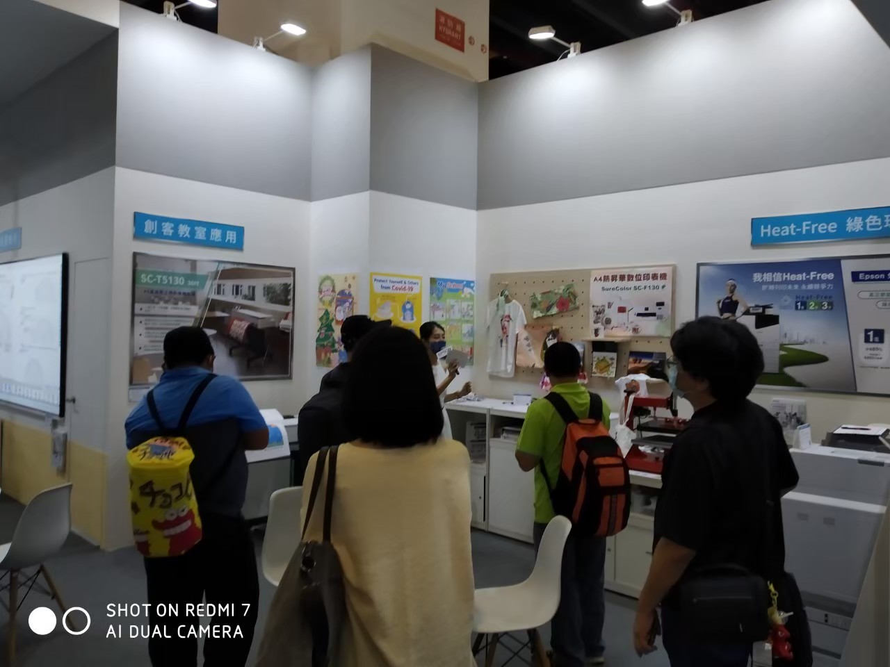2022 冬季 世貿一館 台灣教育科技展 活動花絮 2022 edtech taiwan exhibition 2