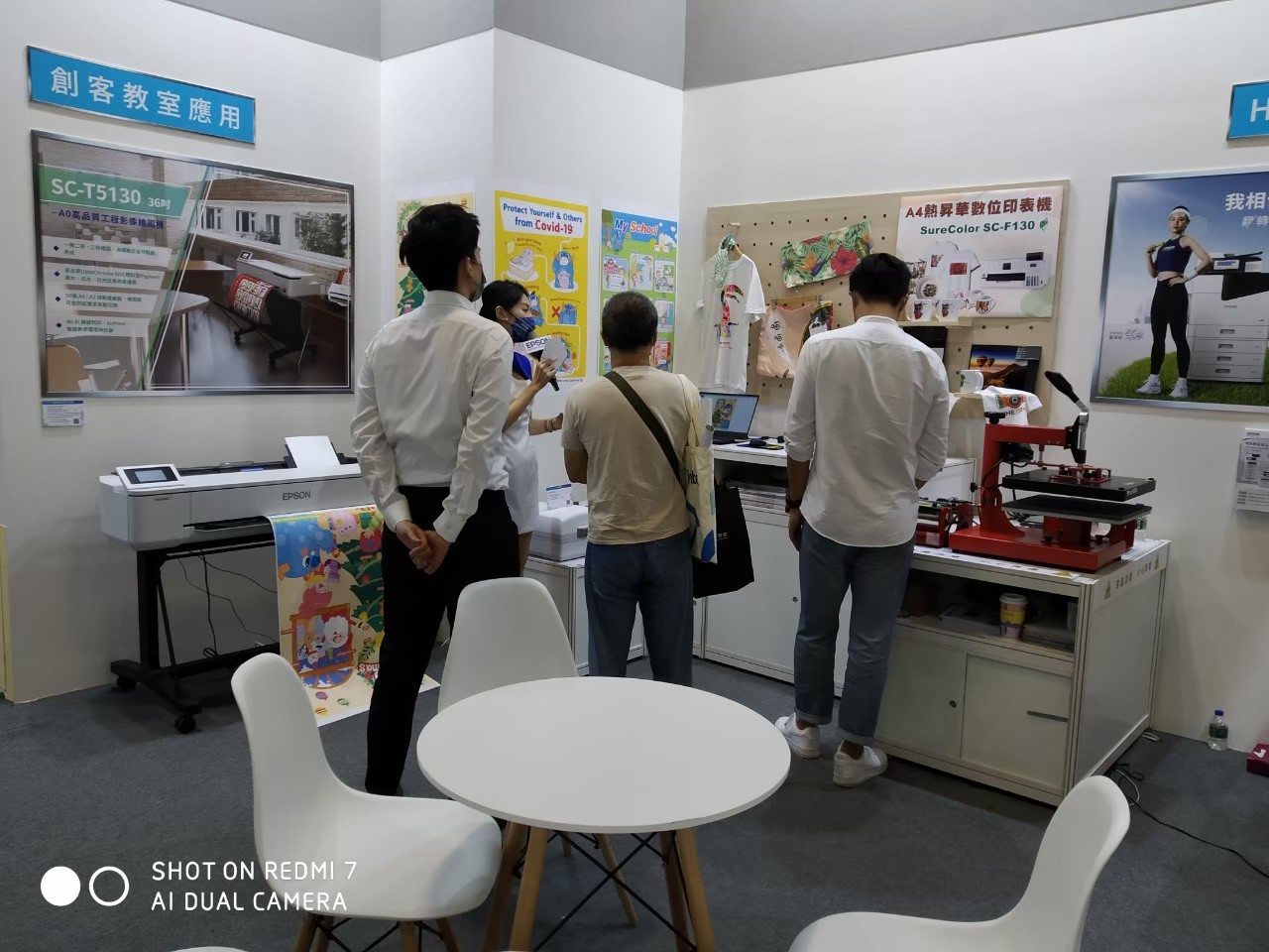 2022 冬季 世貿一館 台灣教育科技展 活動花絮 2022 edtech taiwan exhibition 3