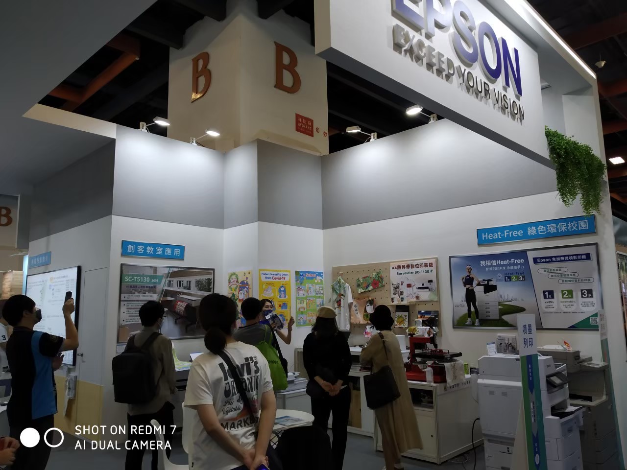 2022 冬季 世貿一館 台灣教育科技展 活動花絮 2022 edtech taiwan exhibition 4