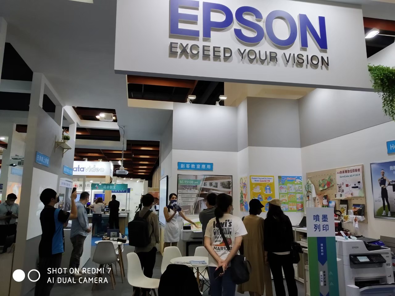 2022 冬季 世貿一館 台灣教育科技展 活動花絮 2022 edtech taiwan exhibition 5