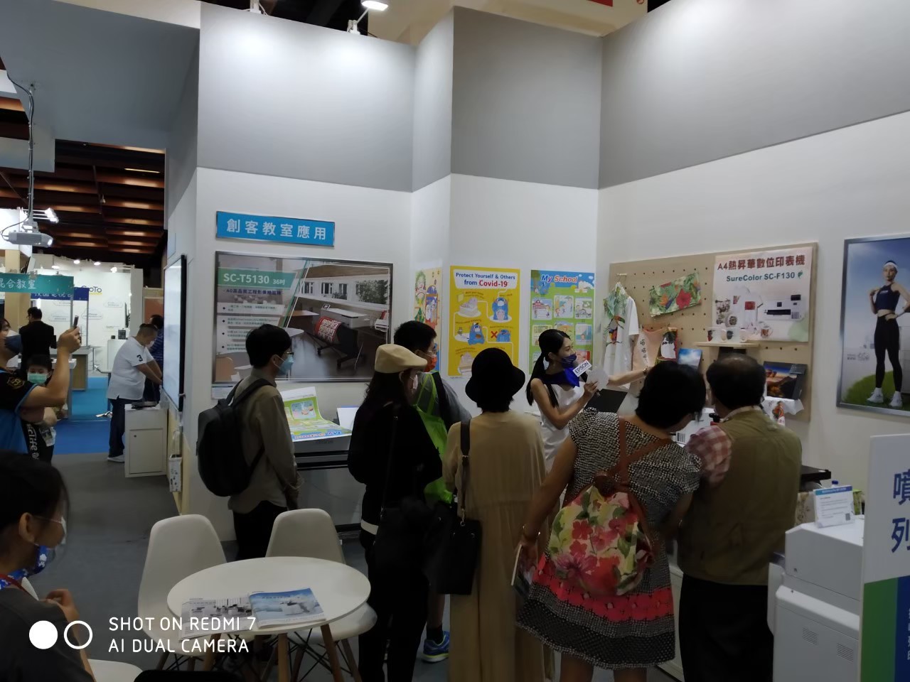 2022 冬季 世貿一館 台灣教育科技展 活動花絮 2022 edtech taiwan exhibition 7