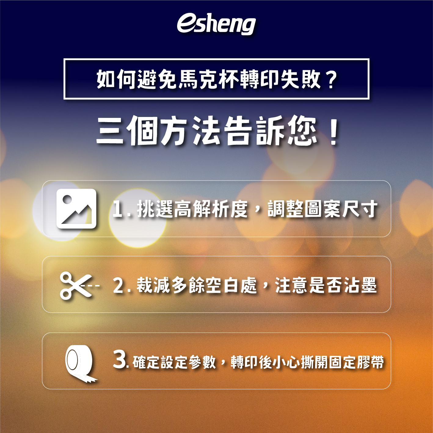 多款客製化馬克杯一次介紹給你!如何印製好馬克杯? 0 04 2