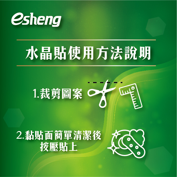 水晶貼紙與透明貼紙的差別,2023最流行少量也能訂製的LOGO貼紙 0 1