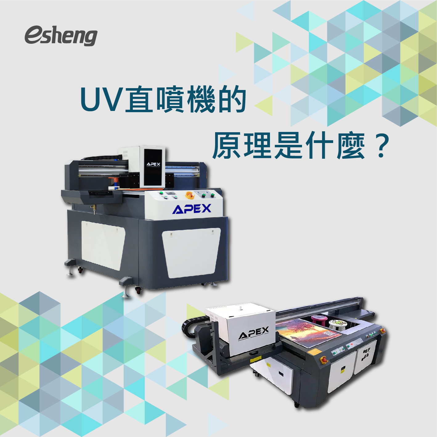 2023最適合文創小資創業選擇的UV直噴機! 0 5 1